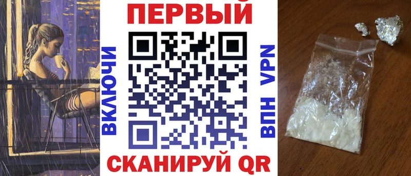 АМФЕТАМИН Premium  Купить закладки  Алушта 