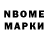 МЕТАДОН methadone Wicked Witness