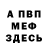Кодеиновый сироп Lean Purple Drank Alex Marchenco