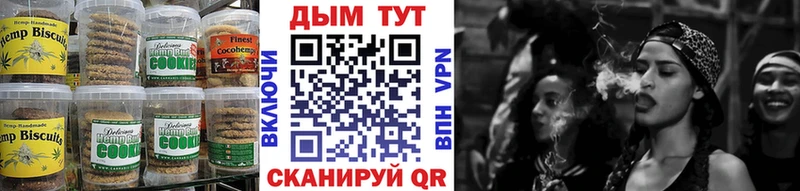 Купить  Алушта  Cannafood марихуана 