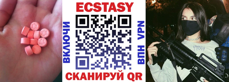 ЭКСТАЗИ 99% Алушта