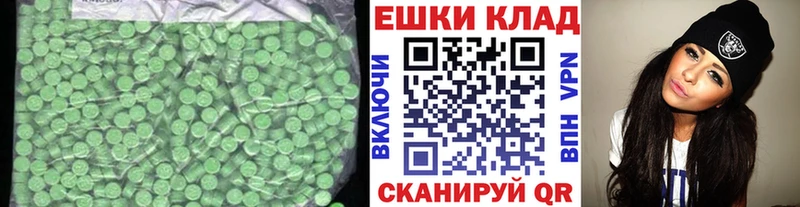 Купить где  Алушта  Ecstasy бентли 