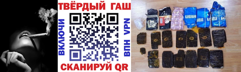 Купить где  Алушта  ГАШ hashish 