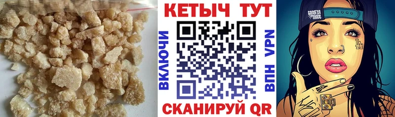 КЕТАМИН VHQ  Купить  Алушта 
