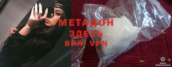кокаин премиум Балахна