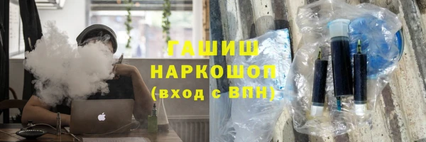 ешки Армянск