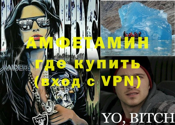 ECSTASY Арсеньев