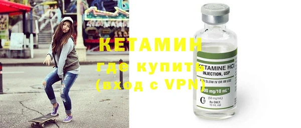 кокаин премиум Балахна