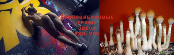 кокаин премиум Балахна