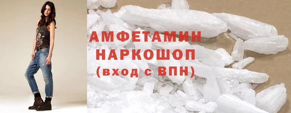 кокаин премиум Балахна
