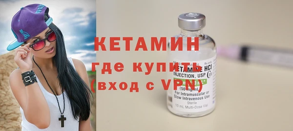 кокаин премиум Балахна