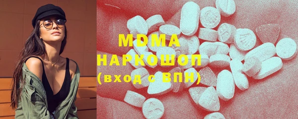 кокаин премиум Балахна