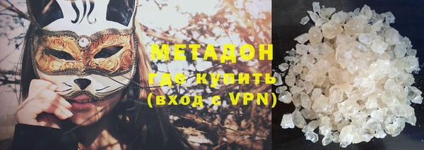 альфа пвп Балабаново