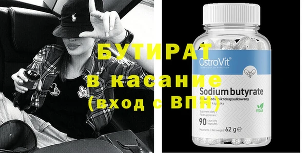 кокаин премиум Балахна
