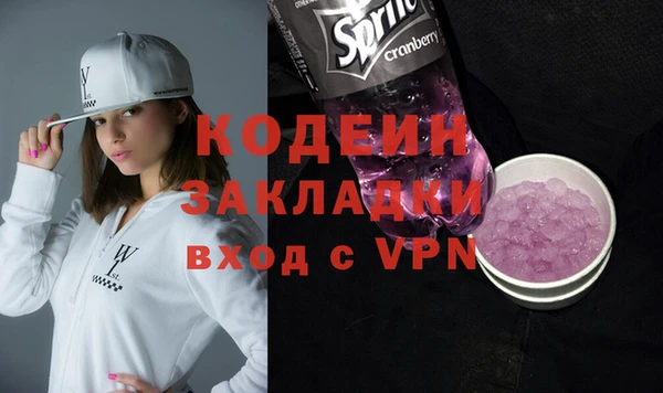 кокаин премиум Балахна