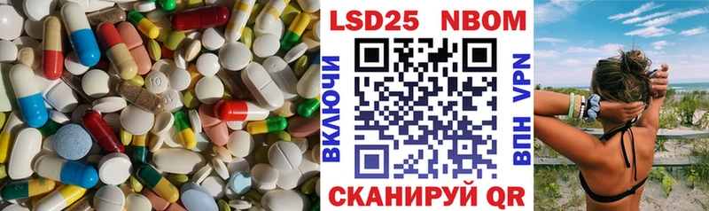 Купить  Алушта  Лсд 25 экстази ecstasy 