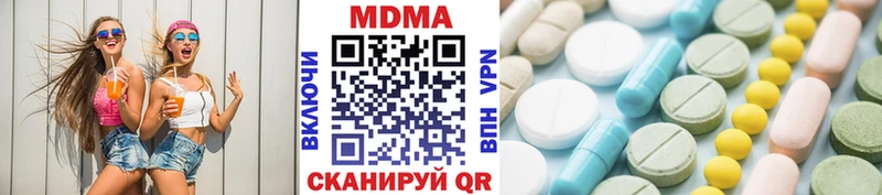 Купить закладки  Алушта  MDMA crystal 