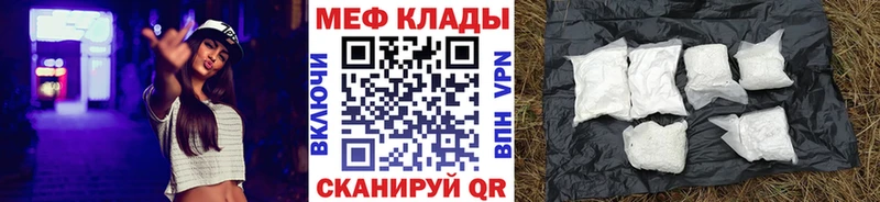 Мефедрон  Алушта