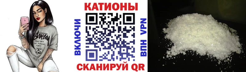Купить закладки  Алушта  МЯУ-МЯУ 4 MMC 
