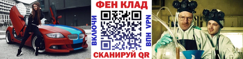 Купить закладки  Алушта  Первитин кристалл 