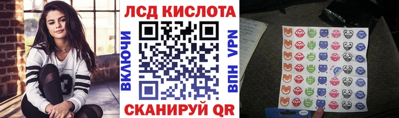 Купить где  Алушта  Марки N-bome 1,5мг 