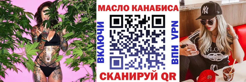 Купить  Алушта  ТГК жижа 